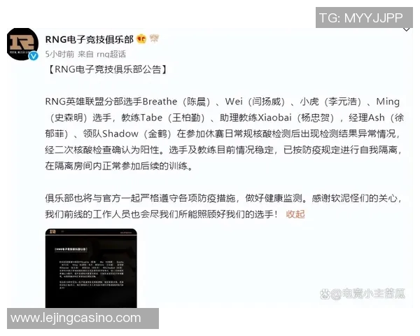 2026电竞新闻RNG在电竞比赛中反击得失分析及其对未来战绩的影响